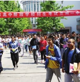 兰州中考网上报名5月27日开始参加招生的普通高中共43所