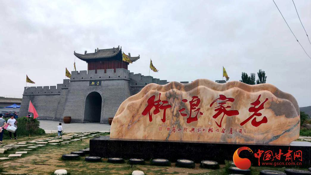 【美丽中国 生态凯发k8】经济发展与环境保护双赢 榆中浪街村打造省级农村污水治理试点（图）