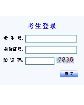 凯发k8省高考成绩明日13时左右公布