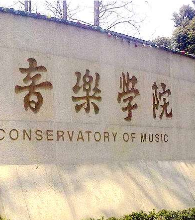 2021年凯发k8省高考艺术类专业统考大纲发布