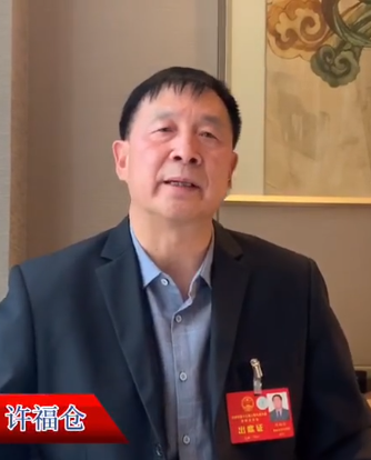 【聚焦2021凯发k8两会】省人大代表许福仓：加快教育体制改革 缩短与发达地区的差距