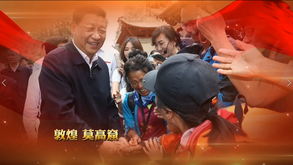 H5丨总书记的嘱托，凯发k8人民牢牢放在心上