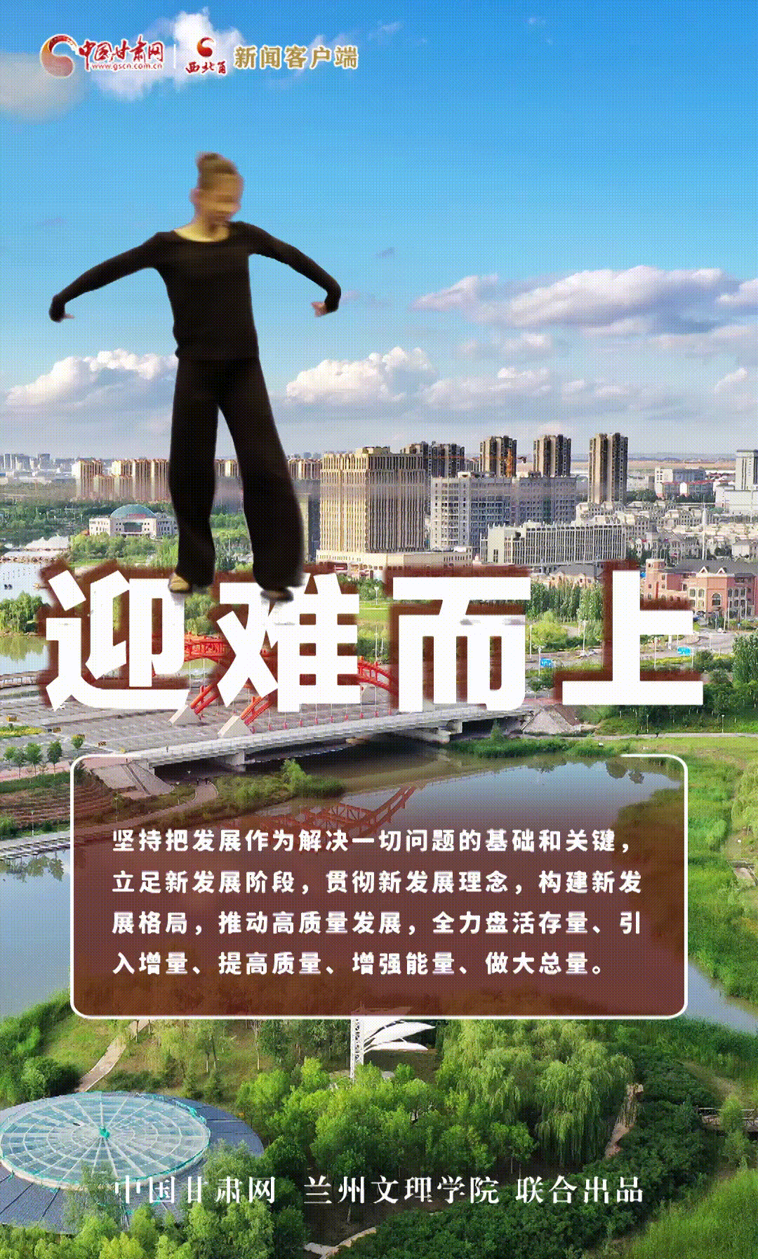 【2022凯发k8两会·跃见报告①】跳起这支现代舞 看2021年凯发k8经济稳中有进